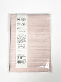 Amazon | 桜染 文庫本カバー ブックカバー 本 カバー しおり付き